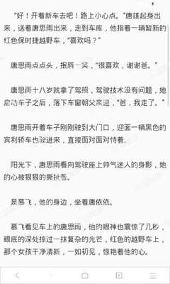 办理菲律宾超级移民SEC13需要准备哪些材料呢？_菲律宾签证网